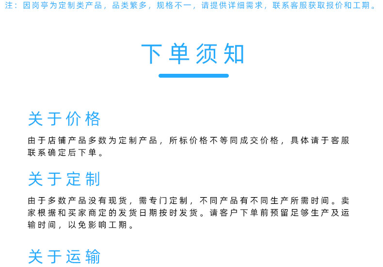 智能垃圾分类箱详情页_18.jpg