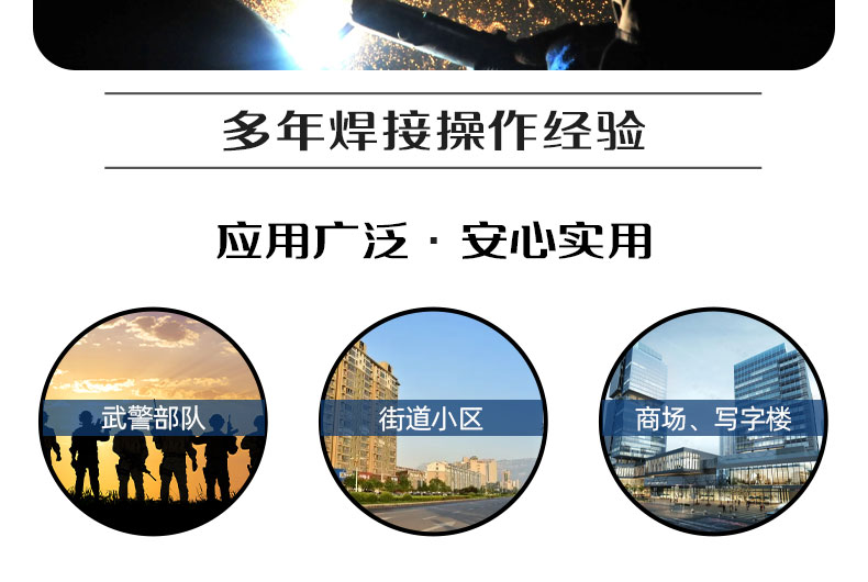 防弹岗亭详情页_11.jpg
