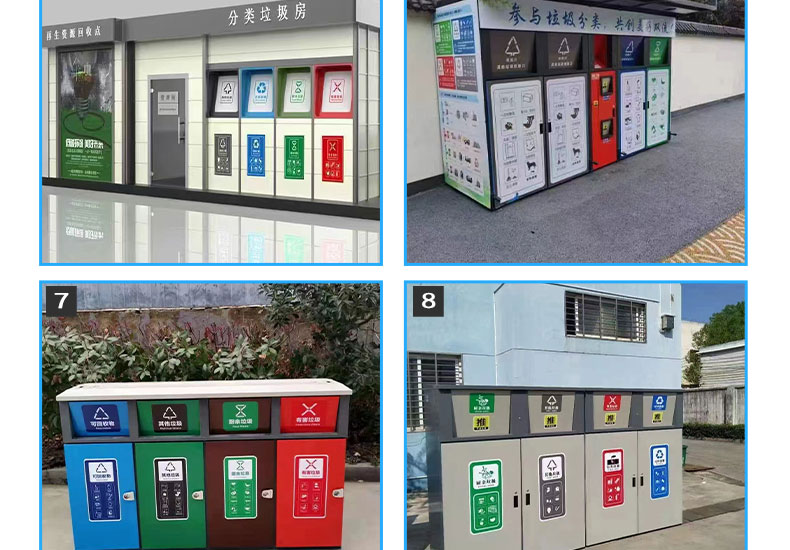 智能垃圾分类箱详情页_12.jpg