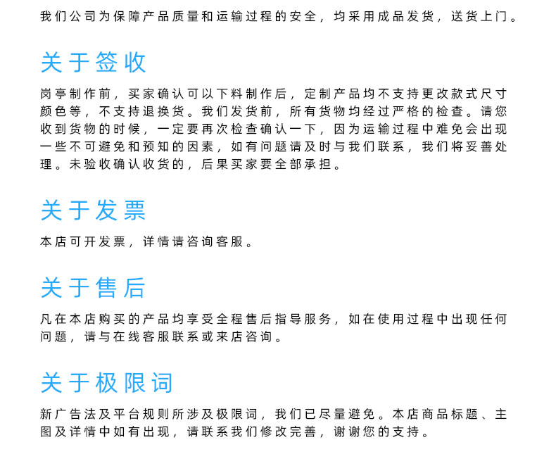 智能垃圾分类箱详情页_19.jpg