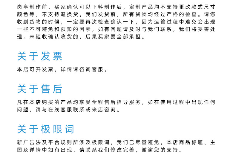 防腐木岗亭详情页_18.jpg