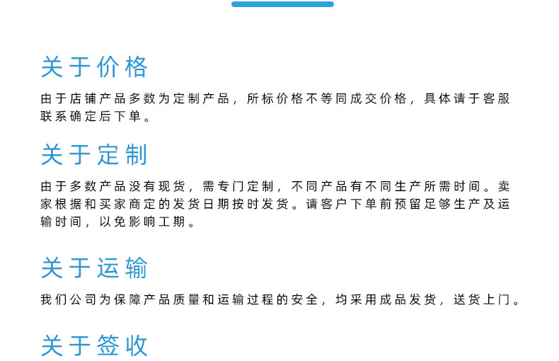 防腐木岗亭详情页_17.jpg