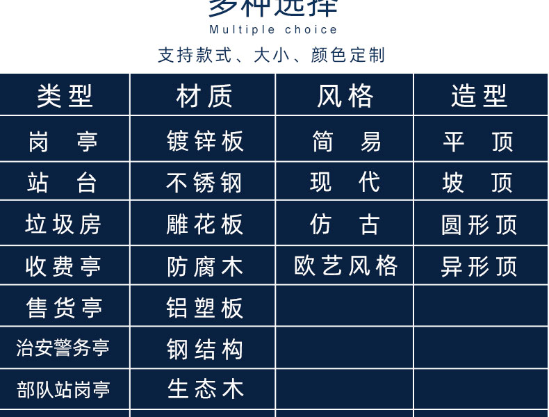 真石漆岗亭_14.jpg