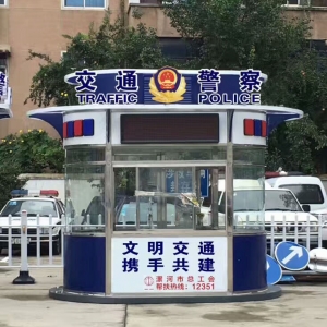 警亭执法岗亭