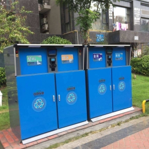 智能垃圾分类箱