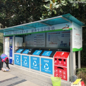 智能垃圾分类箱