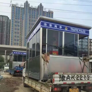 警亭执法岗亭