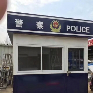 警亭执法岗亭