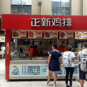售货亭