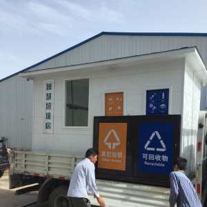 智能垃圾分类箱