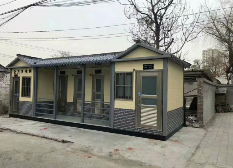 移动卫生间