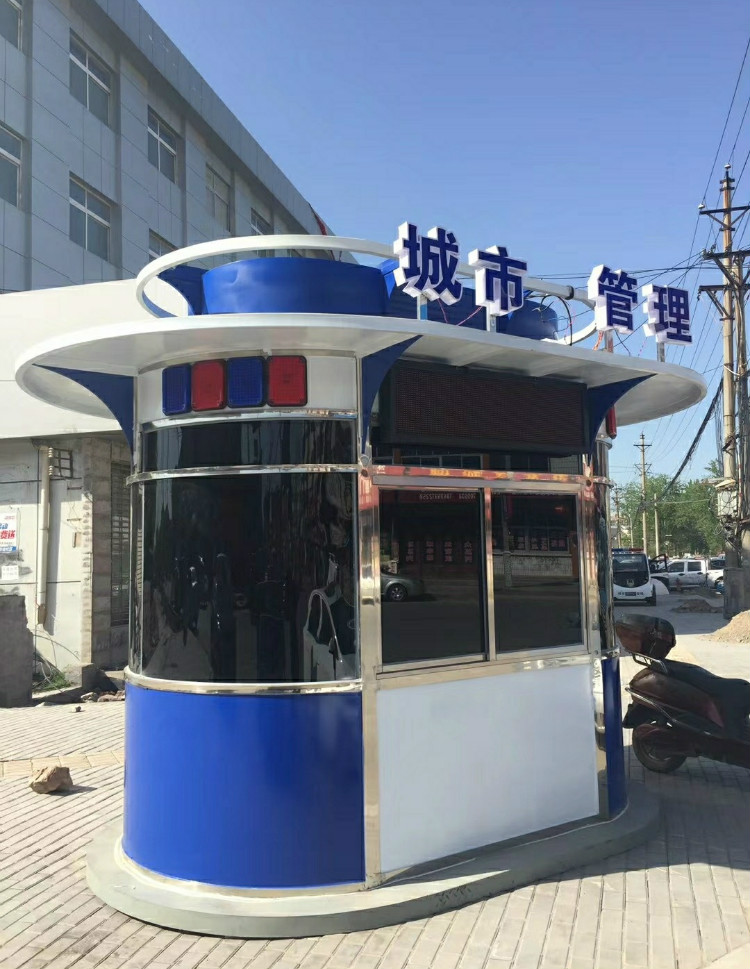 警亭执法岗亭