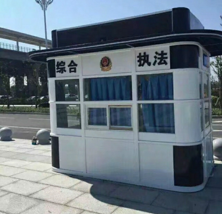 警亭执法岗亭