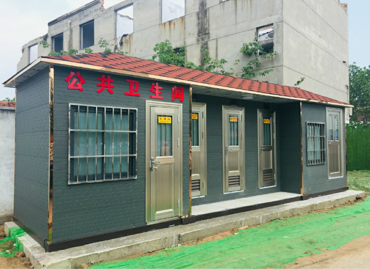 移动卫生间